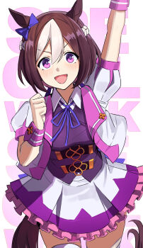 1girl absurdres animal_ears arm_up blue_ribbon blush braid brown_hair clenched_hand collared_shirt franz2543 hair_between_eyes half_up_braid highres horse_ears horse_girl horse_tail jacket looking_at_viewer open_mouth purple_eyes purple_vest ribbon shirt short_hair short_sleeves sidelocks skirt solo special_week_(special_dreamer)_(umamusume) special_week_(umamusume) tail umamusume vest white_hair white_jacket white_shirt