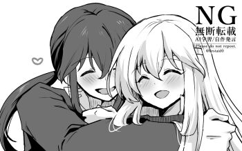 1boy 1girl brother_and_sister circlet closed_eyes fire_emblem fire_emblem:_genealogy_of_the_holy_war hug julia_(fire_emblem) long_hair monochrome nintendo open_mouth ponytail seliph_(fire_emblem) siblings simple_background upper_body yukia_(firstaid0)