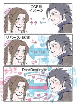 1boy 1girl aerith_gainsborough armor arrow_(symbol) bare_shoulders black_hair blue_eyes blue_sweater blush braid braided_ponytail brown_hair closed_mouth couple crisis_core:_final_fantasy_vii earrings final_fantasy final_fantasy_vii final_fantasy_vii:_ever_crisis green_eyes hair_ribbon heart hetero jewelry long_hair looking_at_another ninnin5tora parted_bangs parted_lips pink_ribbon ribbon short_hair shoulder_armor sleeveless sleeveless_turtleneck smile spiked_hair stud_earrings sweater turtleneck turtleneck_sweater upper_body zack_fair