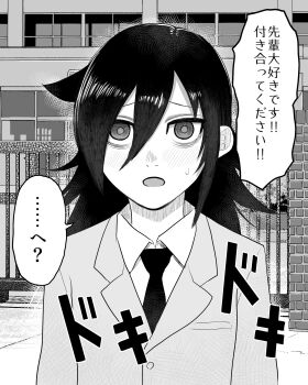 1girl absurdres bags_under_eyes building commentary_request gate greyscale highres jacket koma_neko kuroki_tomoko monochrome necktie open_mouth school_uniform solo sweatdrop translation_request watashi_ga_motenai_no_wa_dou_kangaetemo_omaera_ga_warui!