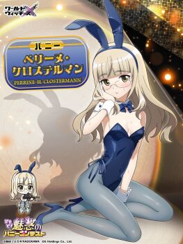 1girl animal_ears artist_request blonde_hair blue_bow blue_leotard blush bow breasts chibi fake_animal_ears glasses gun hand_on_own_cheek hand_on_own_face high_heels highres holding holding_gun holding_weapon leotard long_hair looking_at_viewer official_art pantyhose perrine_h._clostermann playboy_bunny shadow sitting small_breasts strike_witches striker_unit sweat translation_request weapon world_witches_series wrist_cuffs yellow_eyes