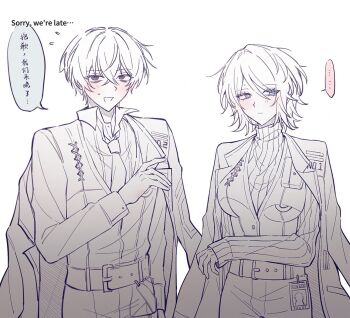 Rule 34 | ..., 1boy, 1girl, alternate language, belt, bite mark, bite mark on hand, blue eyes, blush, borrowed clothes, breasts, commentary, couple, english commentary, faust (project moon), hetero, high collar, id card, implied after sex, inori (qiming404), large breasts, limbus company, long sleeves, looking to the side, project moon, short hair, simple background, speech bubble, spoken ellipsis, spot color, white background, yi sang (project moon)