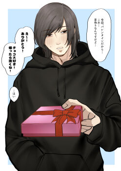 1boy absurdres black_eyes black_hair black_hoodie black_sweater commentary_request gift hand_in_pocket highres holding holding_gift hood hooded_sweater hoodie male_focus medium_hair original sakura_shiina solo sweater translation_request upper_body