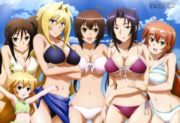 6+girls absurdres ahoge armpits arms_up bikini bikini_skirt black_bikini blonde_hair blue_eyes blush bow bow_bikini braid breasts brown_hair cleavage cloud copyright_name cowboy_shot day female_focus frilled_bikini frills front-tie_bikini_top front-tie_top glasses gokurakuin_sakurako green_bikini green_eyes hair_between_eyes hair_intakes hair_ribbon half_updo highres kazehana kusano large_breasts long_hair low_ponytail matsu_(sekirei) megami_magazine multiple_girls musubi narrow_waist navel o-ring o-ring_bikini official_art open_mouth orange_eyes orange_hair outdoors ponytail print_bikini purple_bikini purple_eyes purple_hair ribbon round_eyewear scowl sekirei short_hair side-tie_bikini_bottom sky standing strapless strapless_bikini string_bikini striped_bikini striped_clothes swimsuit tankini teeth tsukiumi tsundere twin_braids underboob upper_teeth_only uzume_(sekirei) v-shaped_eyebrows very_long_hair water wavy_hair white_bikini