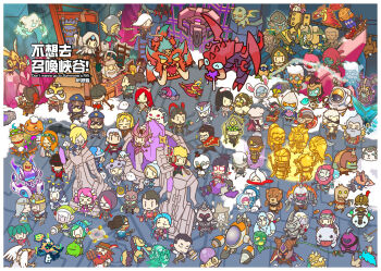 6+boys 6+girls aa2233a aatrox absolutely_everyone akali akali_(legacy) alistar_(league_of_legends) alternate_costume amumu anivia annie_(league_of_legends) ashe_(league_of_legends) axe azir bard_(league_of_legends) bear book caitlyn_(league_of_legends) cassiopeia_(league_of_legends) cho'gath corki crown crystal darius_(league_of_legends) diana_(league_of_legends) dr._mundo draven ekko_(league_of_legends) elise_(league_of_legends) evelynn_(league_of_legends) evelynn_(old) everyone facial_hair fiddlesticks fiora_(league_of_legends) fizz_(league_of_legends) flower galio gangplank_(league_of_legends) garen_(league_of_legends) gate gnar_(league_of_legends) gragas graves_(league_of_legends) gun hat heimerdinger hourglass janna_(league_of_legends) jarvan_iv_(league_of_legends) jax_(league_of_legends) jayce_(league_of_legends) jinx_(league_of_legends) kalista karthus kassadin katarina_(league_of_legends) kayle_(league_of_legends) kha'zix kog'maw league_of_legends leona_(league_of_legends) lissandra_(league_of_legends) lucian_(league_of_legends) lucian_(valkyrie_profile) lulu_(league_of_legends) lux_(league_of_legends) malphite malzahar maokai master_yi mecha mega_gnar merchant mordekaiser morgana_(league_of_legends) multiple_boys multiple_girls mustache nasus nautilus nautilus_(league_of_legends) nocturne_(league_of_legends) nunu_(league_of_legends) olaf_(league_of_legends) pantheon_(league_of_legends) plant polearm police poppy_(league_of_legends) poro_(league_of_legends) rammus rek'sai renekton rengar riven_(league_of_legends) robot rose rumble_(league_of_legends) ryze sapling sejuani shaco shen_(league_of_legends) shuriken shyvana sivir skarner sled snow sona_(league_of_legends) soraka_(league_of_legends) spear sword syndra tahm_kench talon_(league_of_legends) taric teemo thresh_(league_of_legends) tibbers top_hat tristana_(league_of_legends) trundle tryndamere turret twisted_fate twitch urf urgot vayne_(league_of_legends) veigar vel'koz vi_(league_of_legends) viktor_(league_of_legends) machine_herald_viktor vladimir_(league_of_legends) volibear weapon willump wukong_(league_of_legends) xerath yasuo_(league_of_legends) yorick_(league_of_legends) zac_(league_of_legends) zed_(league_of_legends) ziggs zilean zyra