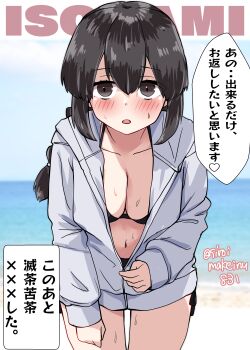 1girl absurdres beach bikini black_bikini black_hair blue_sky braid brown_eyes character_name day hair_between_eyes highres isonami_(kancolle) jacket kantai_collection kitahama_(siroimakeinu831) long_hair looking_at_viewer ocean open_clothes open_jacket open_mouth outdoors sand sky solo speech_bubble swimsuit swimsuit_under_clothes water zipper