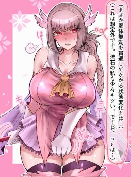 1girl blush braid breasts cosplay elbow_gloves embarrassed fate/grand_order fate_(series) florence_nightingale_(fate) gloves hair_ornament hair_wings highres holding holding_wand illyasviel_von_einzbern large_breasts mature_female miniskirt pink_hair prisma_illya prisma_illya_(cosplay) red_eyes satou_nui shiny_clothes skirt speech_bubble sweatdrop thick_thighs thighhighs thighs thought_bubble tight_clothes translation_request wand zettai_ryouiki