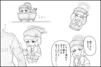 Rule 34 | 1boy, 1girl, aoba (blue archive), blue archive, commentary request, grabbing another's arm, greyscale, hair over shoulder, halo, hat, highres, jacket, long hair, long sleeves, low twintails, miniskirt, monochrome, multiple views, newsboy cap, skirt, tears, translation request, twintails, white background, yakushima