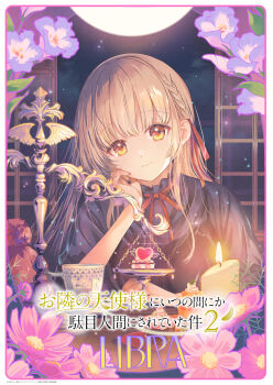 Rule 34 | 1girl, blonde hair, blunt bangs, braid, candle, closed mouth, commentary request, copyright name, copyright notice, cup, flower, hair ribbon, hand on own cheek, hand on own face, head tilt, heart, highres, light smile, looking at viewer, moon, neck ribbon, official art, open window, otonari no tenshi-sama ni itsu no mani ka dame ningen ni sarete ita ken, red ribbon, ribbon, shiina mahiru (otonari no tenshi-sama), sky, solo, star (sky), starry sky, teacup, tenshisama pr, translation request, window, yellow eyes