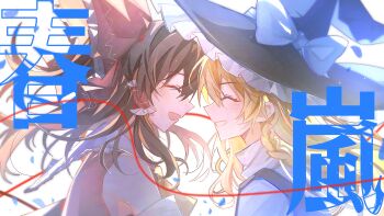 Rule 34 | 2girls, ascot, black hat, black vest, blonde hair, blush, bow, braid, brown hair, chinese commentary, closed eyes, commentary request, detached sleeves, facing another, frilled bow, frilled hair tubes, frills, hair bow, hair tubes, hakurei reimu, hat, hat bow, highres, kirisame marisa, long hair, mi pomeranian, multiple girls, open mouth, red bow, side braid, single braid, smile, touhou, translation request, vest, white bow, witch hat, yellow ascot, yuri