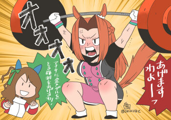 2girls anger_vein animal_ears arms_up black_shoes bodysuit bow braid breasts brown_hair commentary_request curtained_hair ear_covers emphasis_lines exercising full_body green_bow grey_bodysuit hair_bow half_up_braid horse_ears horse_girl horse_tail kawakami_princess_(umamusume) king_halo_(umamusume) large_breasts long_hair medium_hair multiple_girls onikobe_rin open_mouth orange_hair parted_bangs pink_bodysuit shoes smile socks squatting tail translation_request umamusume weightlifting white_socks yellow_background