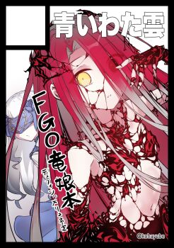 2girls armor bare_shoulders black_armor black_eyes black_skirt blue_dress body_markings breasts circle_cut dress fate/grand_order fate_(series) faulds hair_between_eyes heterochromia highres long_hair long_sleeves looking_at_viewer melusine_(fate) melusine_(second_ascension)_(fate) multiple_girls navel red_hair sidelocks skirt small_breasts typhon_ephemeros_(chaos_tide)_(fate) typhon_ephemeros_(fate) veil very_long_hair white_hair yellow_eyes yubeshi_(zecxl)