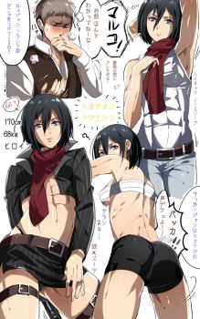 1boy 1girl abs affair armpits ass bad_tag belt betrayal black_hair blue_eyes blush bob_cut breasts cheating_(relationship) collage delusional disgrace disgust incest infidelity jean_kirstein mikasa_ackerman miniskirt muscular netorare netorase open_mouth out_of_character partially_translated pinstripe_pattern red_scarf sarashi scarf shingeki_no_kyojin short_hair short_shorts shorts simple_background skirt sleeveless sleeveless_turtleneck small_breasts striped thigh_strap translation_request trash turtleneck underboob unfaithful yuna_(rutera)