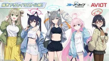 5girls ahoge alternate_costume animal_ear_fluff animal_ears arms_behind_head artist_request ayane_(blue_archive) black_hair black_pantyhose black_shorts black_skirt black_sports_bra blonde_hair blue_archive blue_eyes blue_halo blue_jacket blue_ribbon blush brown_eyes brown_shirt casual cat_ears cat_girl closed_mouth commentary_request crop_top earbuds earphones extra_ears foreclosure_task_force_(blue_archive) glasses green_eyes green_halo green_jacket grey_hair grey_jacket hair_between_eyes hair_bun hair_ribbon halo heterochromia highres hoshino_(blue_archive) jacket long_hair multiple_girls navel nonomi_(blue_archive) official_art open_mouth pants pantyhose pencil_skirt pink_hair pink_halo pleated_skirt pointy_ears red-framed_eyewear red_eyes red_halo ribbon serika_(blue_archive) shiroko_(blue_archive) shirt short_hair shorts sidelocks single_side_bun skirt smile sports_bra stomach tank_top twintails white_shirt white_shorts white_skirt white_tank_top wolf_ears wolf_girl yellow_pants