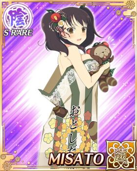 1girl :o ahoge animal bag blush border breasts brown_eyes brown_hair cape card_(medium) character_name game_cg green_cape hair_ornament heart heart_ahoge holding holding_animal in_bag in_container kanzashi large_breasts leaf leaf_hair_ornament leaf_on_head long_hair looking_at_viewer misato_(senran_kagura) new_year nude official_art pontarou_(senran_kagura) senran_kagura senran_kagura_new_wave short_twintails solo sweatdrop twintails