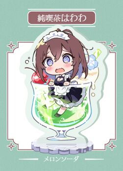1girl @_@ apron black_dress blush breasts brown_hair cherry chibi cleavage cup dress drinking_glass food fruit hair_between_eyes hawawa-chan_(sirokuma_shake) ice_cream in_container in_cup large_breasts looking_at_viewer maid maid_apron maid_headdress medium_hair melon_soda open_mouth original purple_eyes sirokuma_shake solo white_apron