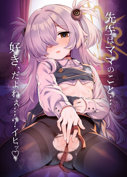 1girl absurdres blue_archive breasts clothes_lift commentary_request hair_over_one_eye highres kanoe_(blue_archive) long_hair looking_at_viewer pantyhose shirt small_breasts solo torn_clothes torn_pantyhose translation_request yako