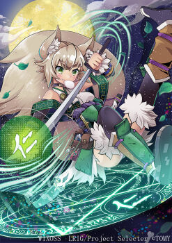 1girl animal_ear_fluff animal_ears black_thighhighs closed_mouth copyright_notice dog_ears dog_girl dog_tail full_moon green_eyes grey_hair holding holding_sword holding_weapon japanese_clothes kei_s01 looking_at_viewer medium_hair momoinu_(wixoss) moon night night_sky sky smile solo star_(sky) starry_sky sword tail thighhighs weapon wixoss