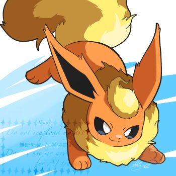 animal_focus artist_name blue_eyes closed_mouth commentary flareon gen_1_pokemon highres nintendo no_humans pokemon pokemon_(creature) pokemon_focus shual3734 smile smirk solo symbol-only_commentary