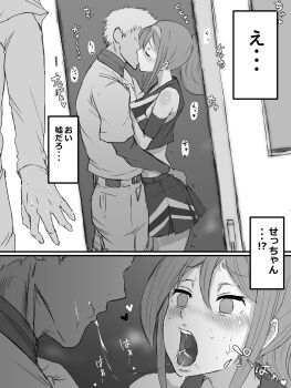 1girl 2boys absurdres akehoshi_setsuka baseball_uniform blush cheerleader empty_eyes greyscale hair_between_eyes hairband highres hug jikkyou_powerful_pro_yakyuu long_hair midriff monochrome multiple_boys netorare open_mouth ponytail power_pro_appli power_pro_kun_pocket saliva saliva_trail sportswear terasu_mc translated