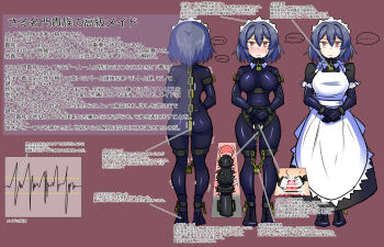 Rule 34 | ..., :|, anal hook, apron, bar censor, bdsm, black dress, blue bodysuit, blue hair, blush, bodysuit, bodysuit under clothes, bondage, bound, breasts, breasts apart, censored, cervix, chain, clitoral stimulation, clitoris, closed mouth, collar, covered erect nipples, cross-section, cuffs, cut-in, dildo, dildo harness, discreet vibrator, dress, forced orgasm, frilled apron, frills, high heels, information sheet, japanese text, kuro megane, large breasts, large clitoris, latex, lock, locked high heels, long dress, maid, maid apron, maid headdress, multiple views, padlock, padlocked collar, predicament bondage, pussy juice, red eyes, restrained, sex toy, shiny clothes, slave, speech bubble, spoken ellipsis, studs, sweatdrop, text focus, translated, trembling, uterus, vaginal, vibrator, vibrator under clothes, wall of text, white apron