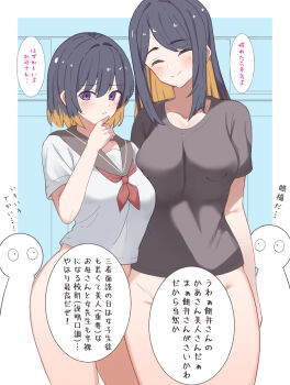 2girls 2others ^_^ arms_at_sides blush bottomless breasts choppy_bangs closed_eyes closed_mouth colored_inner_hair commentary_request covered_erect_nipples crew_neck crop_top cropped_shirt grey_hair grey_sailor_collar grey_shirt hand_up highres large_breasts midriff mother_and_child mother_and_daughter multicolored_hair multiple_girls multiple_others navel neckerchief original parent_and_child parted_bangs red_neckerchief sailor_collar sailor_shirt shirt smile soyo1558686 speech_bubble speech_bubble_censor streaked_hair t-shirt translation_request white_shirt
