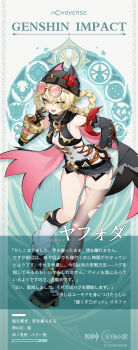 1girl :d black_boots black_gloves black_hat black_shorts blonde_hair boots braid braided_hair_rings breasts detached_sleeves eyewear_on_head full_body genshin_impact gloves hair_rings hand_on_own_hip hat highres jahoda_(genshin_impact) long_sleeves looking_at_viewer official_art open_mouth short_hair short_shorts shorts single_loose_sock single_thighhigh small_breasts smile socks solo sunglasses thighhighs thighs torn_clothes torn_thighhighs white_socks yellow_eyes