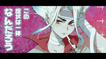 1boy bandaged_arm bandages doran_(doran7280) dr._stone gradient_hair headband highres ishigami_senkuu letterboxed looking_at_viewer male_focus mouth_hold multicolored_hair pink_background red_eyes solo sparkle spiked_hair thermometer white_hair