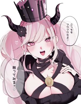 1girl :d black_dress black_horns blush braid breasts brown_eyes cleavage crown dress hair_ornament highres horns large_breasts long_hair long_sleeves master_detective_archives:_rain_code open_mouth rize_(rize0420) shinigami_(rain_code) smile speech_bubble teeth translation_request twin_braids upper_teeth_only