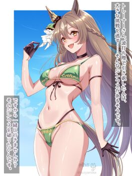 1girl animal_ears bikini black_gloves blue_sky blush braid breasts brown_eyes brown_hair cloud commentary_request day double-parted_bangs ear_ornament gloves green_bikini hair_between_eyes half_gloves half_up_braid highres horse_ears horse_girl horse_tail large_breasts long_hair navel open_mouth outdoors satono_diamond_(umamusume) sky smile solo standing stomach swimsuit tail translation_request tsukiyuki_mike umamusume very_long_hair