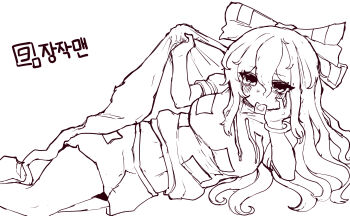 Rule 34 | 1girl, bangle, blush, bow, bracelet, breasts, commentary, condom, condom in mouth, greyscale, hair bow, hand on own cheek, hand on own face, highres, hood, hoodie, jewelry, korean commentary, korean text, large breasts, looking at viewer, monochrome, mouth hold, rampa93, shirt, short sleeves, skirt, solo, touhou, translation request, yorigami shion