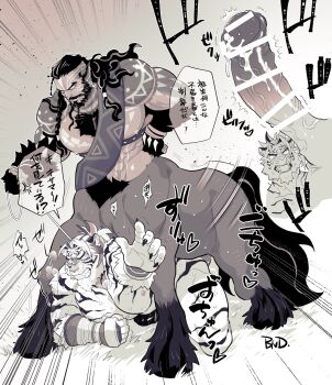 2boys afk_(series) afk_journey all_fours animal_ears animal_penis bara bare_pectorals beard bent_over biceps censored centaur claws clenched_teeth commentary_request completely_nude facial_hair furry furry_male highres horse_penis horse_tail kordan_(afk) male_focus multiple_boys muscular muscular_male nipples nude open_mouth outstretched_hand pectorals penis precum sekijaku sex speech_bubble tail taur teeth tiger_boy tiger_ears translation_request wide-eyed yaoi zandrok_(afk)