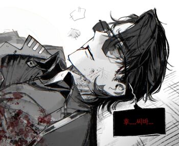 1boy blood blood_from_mouth blood_on_clothes chanil_(muexlku) collared_shirt commentary_request gold_trim greyscale highres jacket korean_commentary korean_text limbus_company lying male_focus meursault_(project_moon) monochrome on_back open_mouth parted_bangs project_moon shirt simple_background solo spot_color thumb_(identity)_(project_moon) translation_request