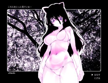 1girl bikini black_eyes black_hair breasts expressionless forest large_breasts long_hair mudou_eichi nature navel original solo swimsuit user_interface white_bikini
