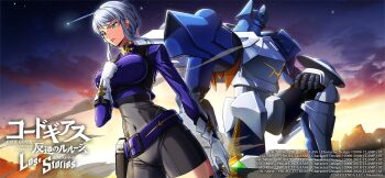 1girl blue_eyes breasts code_geass code_geass:_lost_stories highres knightmare_frame large_breasts official_art sapphire_kalas