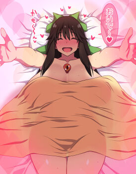 Rule 34 | 1girl, alternate breast size (larger), arms up, beckoning, bed sheet, black hair, blush, bow, breasts, closed eyes, commentary request, covering privates, cowboy shot, facing viewer, from above, green bow, hair bow, hair over shoulder, head on pillow, heart, huge breasts, long hair, missing wings, nude, nude cover, open mouth, otoufu (wddkq314band), outstretched arms, paid reward available, pillow, purple bow, reaching, reaching towards viewer, red eyes, reiuji utsuho, see-through silhouette, smile, solo, sweat, thigh gap, third eye, touhou, translated, under covers