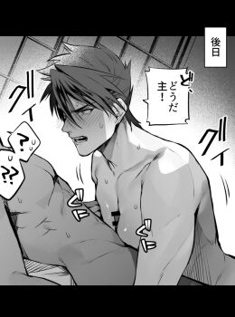 1koma 2boys ? ?? bar_censor bara between_pecs between_pectorals black_border blush border boy_on_top censored collarbone comic completely_nude couple cowboy_shot embarrassed erection eye_contact faceless faceless_male from_side greyscale groin hair_between_eyes hand_on_own_chest indoors looking_at_another looking_up lower_body lying lying_on_person male_focus male_saniwa_(touken_ranbu) mature_male monochrome motion_lines multiple_boys muscular muscular_male navel nose_blush nude on_back on_bed on_stomach ookanehira_(touken_ranbu) open_mouth out_of_frame paizuri parted_lips pecjob pectoral_squeeze pectorals penis photoshop_(medium) saniwa_(touken_ranbu) sexy_kaido shiny_skin short_hair sideburns simple_background sliding_doors solo_focus sound_effects speech_bubble spiked_hair stomach sweat sweatdrop swept_bangs teeth toned toned_male topless_male touken_ranbu translation_request upper_body yaoi