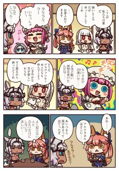 5girls ahoge altera_(fate) animal_ears blue_eyes blue_kimono caenis_(fate) cloak dark-skinned_female dark_skin detached_sleeves dragon_girl dragon_tail elizabeth_bathory_(fate) elizabeth_bathory_(scullery_maid)_(fate) fate/grand_order fate_(series) fox_ears fox_girl fox_tail fur-trimmed_cloak fur_trim gray_(assassin)_(fate) gray_(fate) grey_cloak hair_intakes hat highres hood hood_up hooded hooded_cloak japanese_clothes kimono learning_with_manga!_fgo long_hair mob_cap multiple_girls official_alternate_costume official_art orange_eyes pink_hair riyo_(lyomsnpmp) speech_bubble tail tamamo_no_mae_(fate) thought_bubble translation_request veil white_hair yellow_eyes