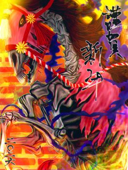 Rule 34 | 1boy, 2026, alternate form, bakotsu (youkai), colored sclera, commentary request, ethan-baron v. nusjuro, hagoromo, happy new year, highres, horse, karasu toba9138, monster, new year, one piece, orange fur, shawl, skeleton, solo, yellow sclera