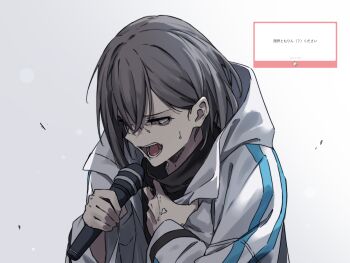 1girl absurdres bang_dream! bang_dream!_it's_mygo!!!!! black_shirt clutching_chest commentary crying crying_with_eyes_open grey_background grey_hair hair_behind_ear hair_between_eyes highres holding holding_microphone hood hooded_jacket jacket kanade_(kanade_3344) long_sleeves marshmallow_(site) microphone music open_clothes open_jacket open_mouth purple_eyes request_inset shirt short_hair singing solo takamatsu_tomori tears teeth translation_request upper_body white_jacket