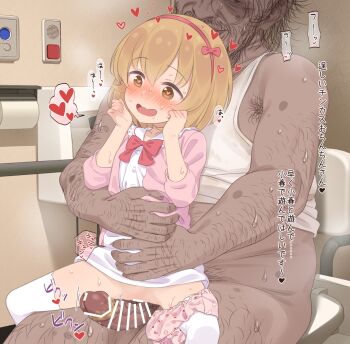 1girl bar_censor blonde_hair blush bow censored clothed_sex dress flat_chest girl_on_top happy_sex heart heart-shaped_pupils hetero highres hug idolmaster idolmaster_cinderella_girls imminent_penetration koga_koharu loli molestation neku_oneneko panties_around_leg penis pink_bow pink_dress public_bathroom pussy_juice school_uniform sex sex_from_behind size_difference smegma sweat symbol-shaped_pupils toilet ugly_bastard