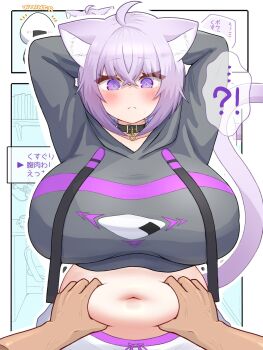 !? 1boy 1girl ahoge animal_ear_fluff animal_ears arms_behind_head belly_grab black_hoodie blush breasts cat_ears cat_girl cat_tail closed_mouth collar disembodied_hand hair_between_eyes highres hololive hood hoodie huge_breasts light_frown long_sleeves looking_at_viewer mochigomemcmc navel nekomata_okayu nekomata_okayu_(1st_costume) plump purple_eyes purple_hair short_hair tail virtual_youtuber