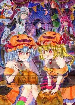 alto2019 apron bat_wings black_robe black_shirt black_vest blonde_hair blue_eyes blue_hair closed_mouth crystal_wings dress flandre_scarlet frills green_eyes green_skirt green_vest halloween halloween_costume hat head_wings highres hong_meiling izayoi_sakuya koakuma maid_headdress marker_(medium) mob_cap open_mouth patchouli_knowledge pumpkin purple_dress purple_eyes purple_hair red_eyes red_hair remilia_scarlet robe rumia sample_watermark scarlet_devil_mansion shirt skirt smile touhou traditional_media vampire vest watermark white_hair white_shirt wings