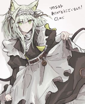 1girl :| animal_ear_fluff animal_ears apron arknights belt black_dress black_ribbon bow bowtie bright_pupils brown_belt buttons cat_ears cat_girl closed_mouth commentary dot_nose dress dutch_angle expressionless frilled_apron frills green_eyes green_hair hair_intakes highres kal'tsit_(arknights) kal'tsit_(the_remains_of_time)_(arknights) kuramidomoyasi long_sidelocks looking_at_viewer maid maid_apron maid_headdress medium_hair official_alternate_costume pocket_watch ribbon shirt sidelocks skirt_hold solo translation_request waist_apron watch white_apron white_bow white_bowtie white_headdress white_pupils white_shirt
