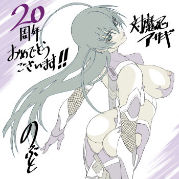 1girl areola_slip black_hair bodysuit breasts commentary_request fishnets from_above from_behind green_eyes happy_anniversary head_tilt highres igawa_asagi large_breasts long_hair looking_at_viewer milestone_celebration muted_color nobushito official_art purple_bodysuit shaft_look sheath solo sword taimanin_(series) taimanin_asagi taimanin_suit torn_bodysuit torn_clothes weapon