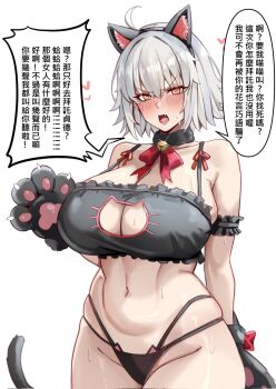 1girl animal_ears animal_hands bare_shoulders bear_boss bell black_bra black_gloves black_panties blush bra breasts cat_cutout cat_ear_panties cat_ears cat_lingerie cat_tail cleavage cleavage_cutout clothing_cutout fate/grand_order fate_(series) frilled_bra frills gloves grey_hair highres jeanne_d&#039;arc_alter_(fate) jingle_bell large_breasts looking_at_viewer navel neck_bell open_mouth panties paw_gloves short_hair solo speech_bubble tail translation_request underwear yellow_eyes