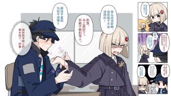 1boy 1girl 4koma angry annoyed belt belt_buckle black_hair black_jacket blonde_hair blue_hair blue_jacket blush buckle comic highres indoors jacket japanese_text long_sleeves maruko_gaku needle oosuzuki_kurara open_mouth red_eyes sewing sewing_needle sitting standing teeth the_hundred_line_-last_defense_academy- tongue translated upper_teeth_only window