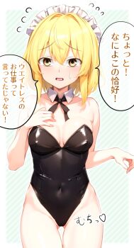 1girl black_leotard black_ribbon blonde_hair breasts commentary_request covered_navel cowboy_shot gluteal_fold hair_ribbon hand_on_own_hip highleg highleg_leotard highres leotard maid_headdress medium_breasts mugetsu_(touhou) ramiaravuresu ribbon short_hair solo strapless strapless_leotard thigh_gap touhou touhou_(pc-98) yellow_eyes