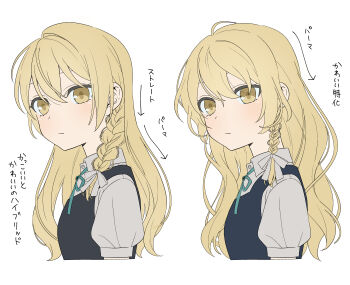 1girl absurdres arrow_(symbol) black_vest blonde_hair bow braid collared_shirt commentary_request green_ribbon hair_bow highres kirisame_marisa multiple_views neck_ribbon no_headwear puffy_short_sleeves puffy_sleeves ribbon shirt short_sleeves side_braid simple_background single_braid solo touhou translation_request tsuno_no_hito vest white_background white_bow white_shirt yellow_eyes