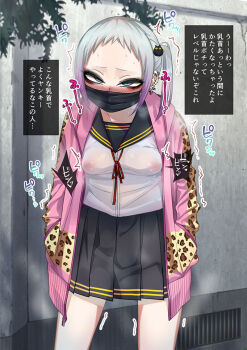 Rule 34 | 1girl, animal print, aroused, blush, breasts, commentary request, covered erect nipples, delinquent, gradient hair, grey eyes, grey hair, gujira, half-closed eyes, heavy breathing, jacket, leaning forward, leopard print, looking at viewer, mask, mouth mask, multicolored hair, open clothes, open jacket, original, pink hair, pink jacket, school uniform, serafuku, skirt, small breasts, solo, steaming body, translation request, twintails, variant set